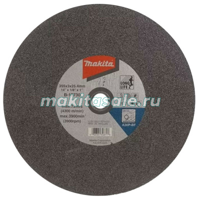 Отрезной диск Makita B-10730-5