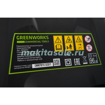 Газонокосилка аккумуляторная Greenworks GC82LM46K5, 82V, 46 см, с 1хАКБ 5 А.ч. и ЗУ